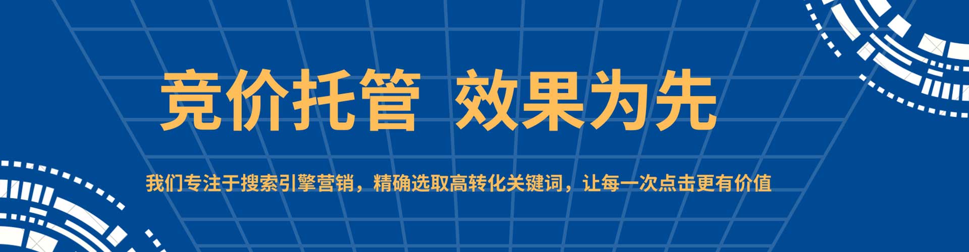 新巴尔虎左旗百度推广平台