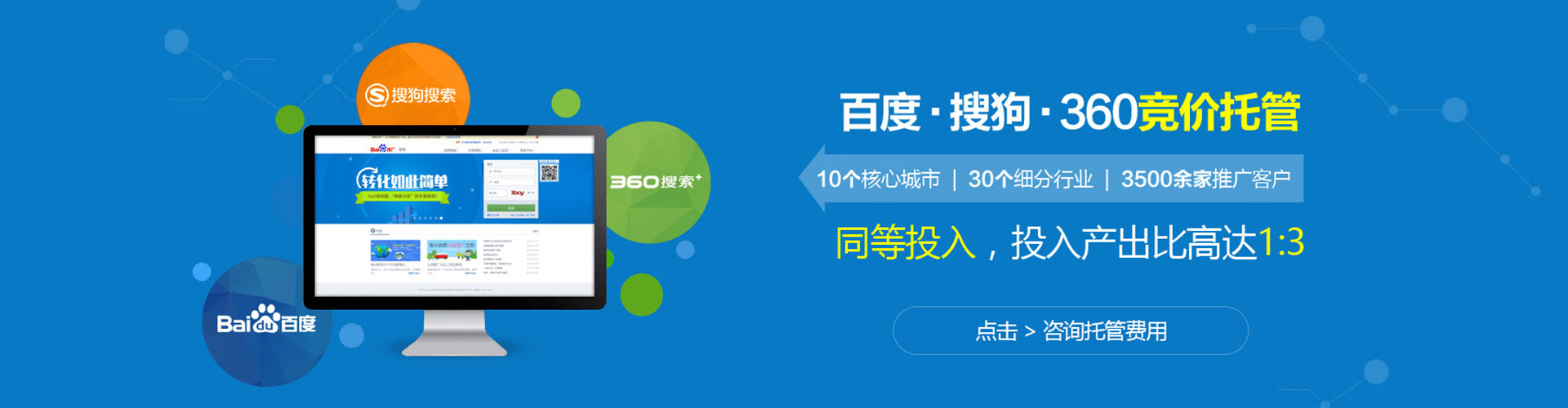 新巴尔虎左旗竞价排名
