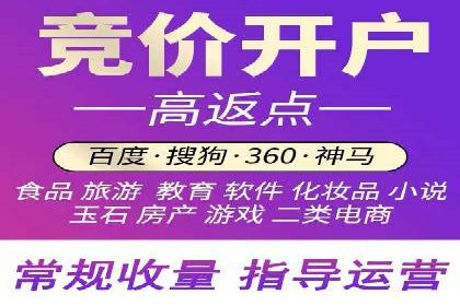 案例分析：百度SEM竞价推广助力企业品牌建设