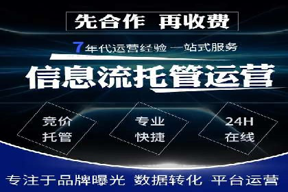 百度搜索推广在旅游行业的应用案例