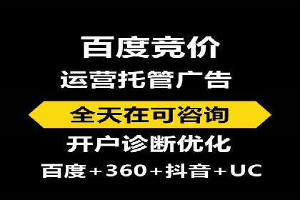 百度推广价格调整：行业案例对比