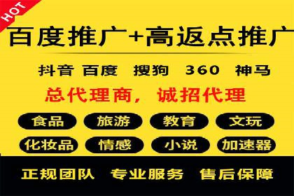 百度竞价广告在旅游行业中的赚钱之道——案例分享