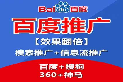 SEM外包公司案例：打造个性化营销方案