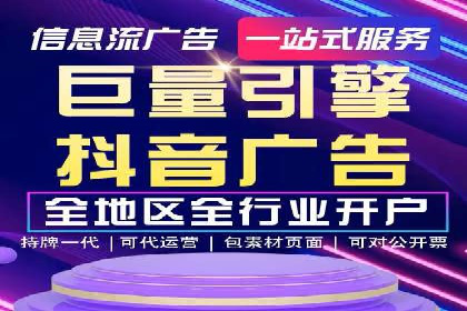 竞价推广入门：从零到一的实战案例解析