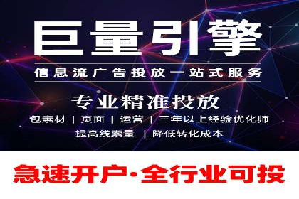 SEM账户托管助力企业业绩增长案例
